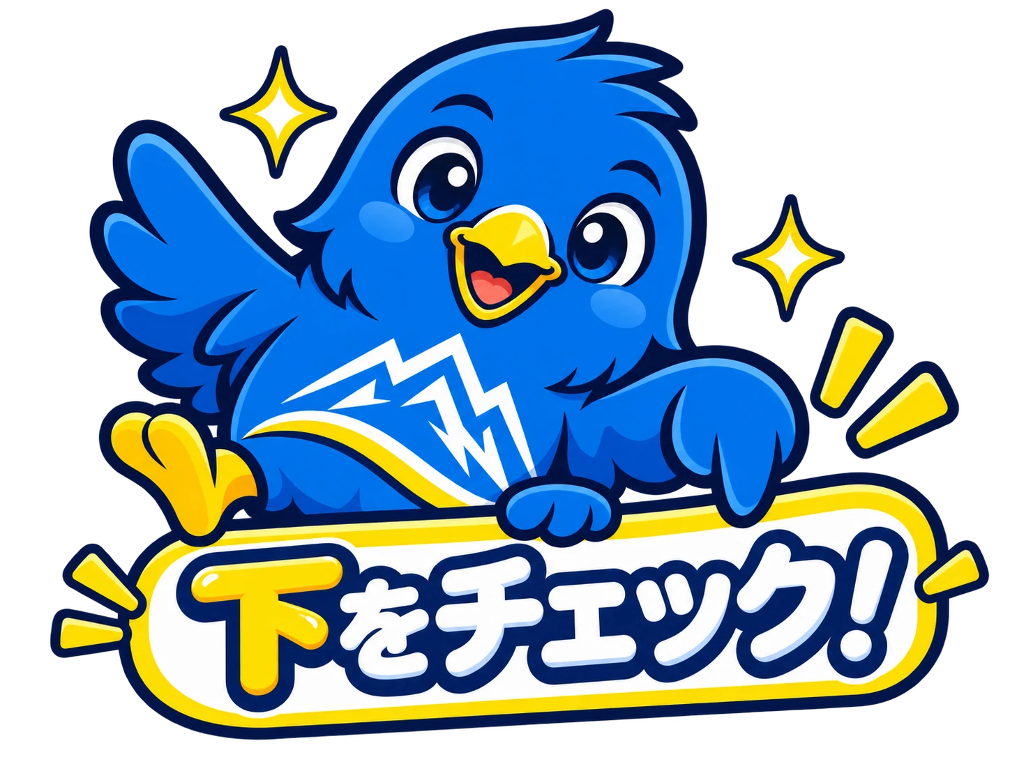 6つの事業を見る