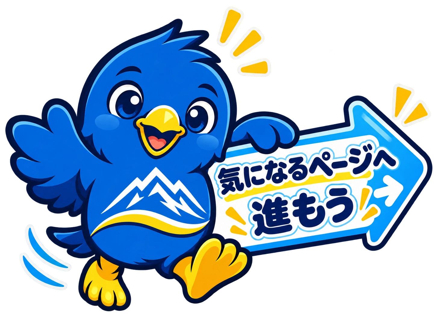 6つの事業へ